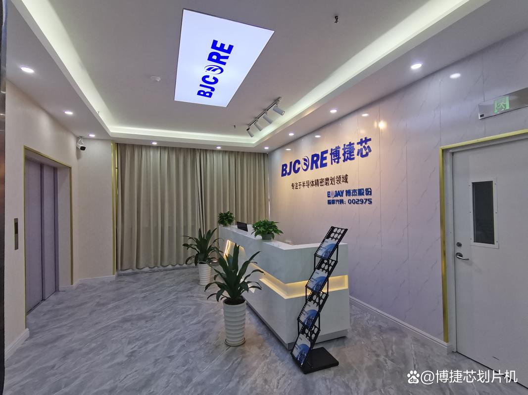 博捷芯精密切割机 力争国内划片机市场行业领先地位