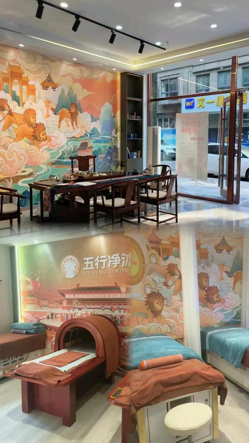 五行净沐科技养生馆 惊喜狂欢，一降到底，4.7分口碑推荐与全身艾灸科技体验