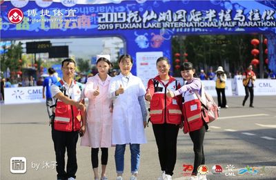 科技赋能奔跑 2019抚仙湖国际半程马拉松鸣枪起跑